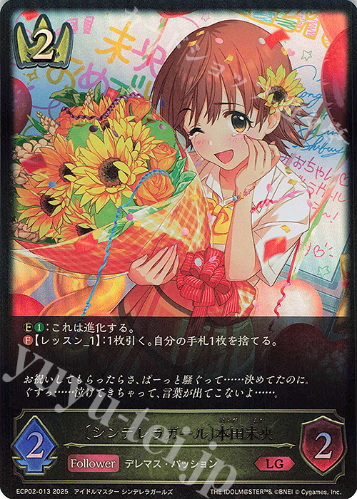 【非売品】アイドルマスター シンデレラガールズ G4U 本田未央 B2 ポスター Amazon.co.jp: アイドルマスター シンデレラガールズ 本田未央