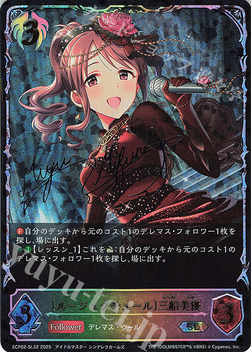 【購入特典あり】アイドルマスター シンデレラガールズ 三船美優 (一部、未開封) 中古】未開封・特典付）1/8 三船美優-off stage-(ｱｲﾄﾞﾙﾏｽﾀｰ