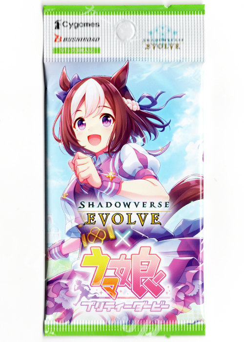 「ウマ娘 プリティーダービー」コラボパック