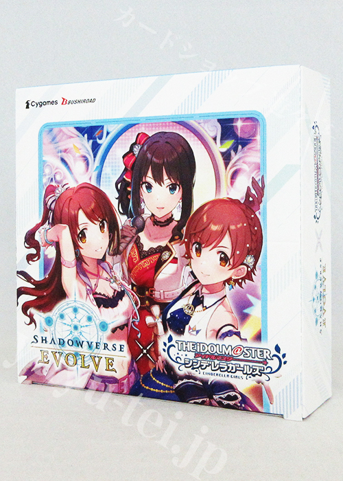 「アイドルマスター シンデレラガールズ」コラボパック BOX