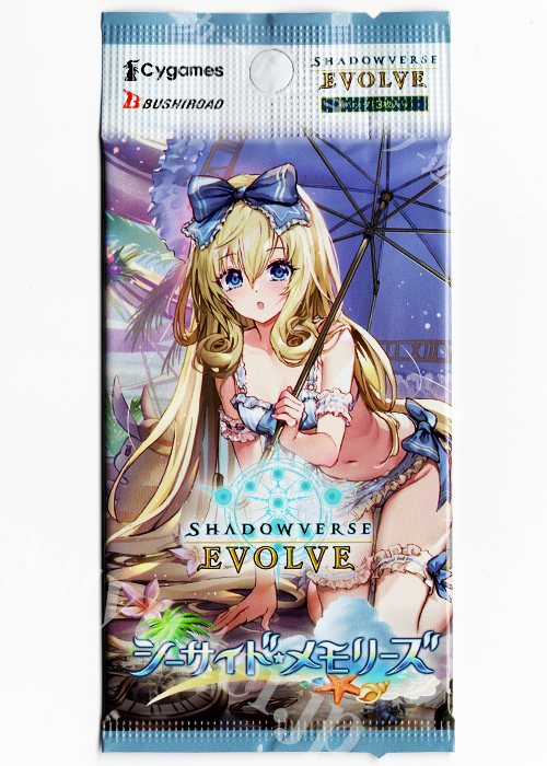 スペシャルパック「シーサイド・メモリーズ」 パック