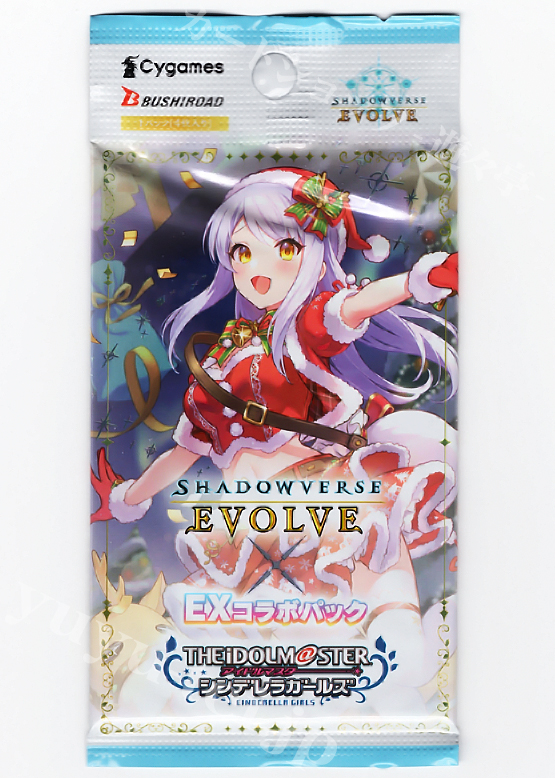 「アイドルマスター シンデレラガールズ」EXコラボパック