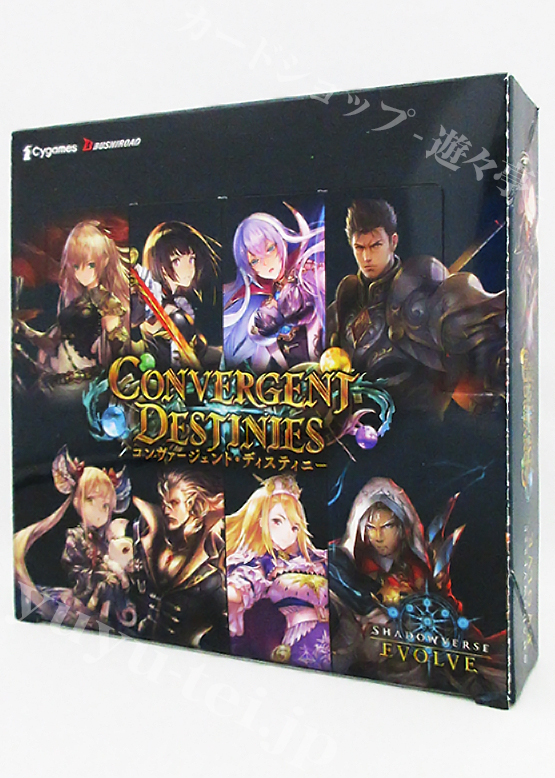 「Convergent Destinies/コンヴァージェント・ディスティニー」 BOX | 販売 | Shadowverse EVOLVE