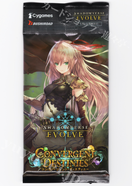 「Convergent Destinies/コンヴァージェント・ディスティニー」 パック | 販売 | Shadowverse EVOLVE