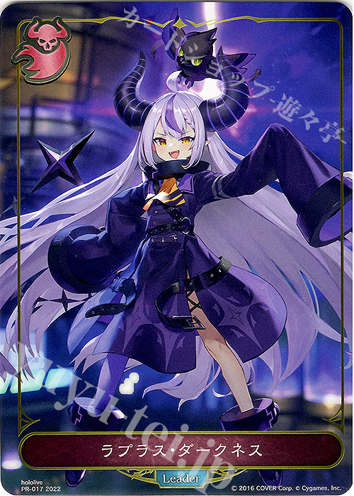【傷】 - ラプラス・ダークネス | 販売 | [PR-000]〜[PR-101] | Shadowverse EVOLVE