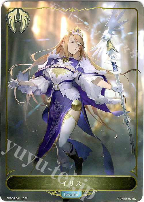 【傷】 - イリス | 販売 | [SD06]穢れし洗礼 | Shadowverse EVOLVE