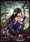  きゃらスリーブコレクション マットシリーズ Shadowverse: Worlds Beyond 「豊麗なるローズクイーン」 