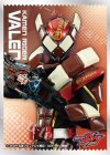 キャラクタースリーブ EN-1535 仮面ライダーガヴ 『仮面ライダーヴァレン』  (10月17日 発売) 