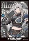  キャラクタースリーブ EN-1506 ガールズバンドクライ 河原木桃香[D]  (10月17日 発売) 
