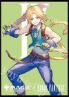  マジック：ザ・ギャザリング プレイヤーズカードスリーブ 『FINAL FANTASY』《陽気な義賊、ジタン》 