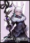  マジック：ザ・ギャザリング プレイヤーズカードスリーブ 『FINAL FANTASY』《魔女、ヤ・シュトラ・ルル》 