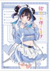  彼女、お借りします スリーブ『八重森みに／ジャージメイド』  (12月中旬 発売) 