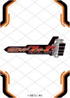  キャラクタースリーブ EN-1608 仮面ライダーフォーゼ ロゴマーク(4月24日 発売) 