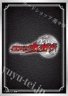  キャラクタースリーブ EN-1630 キャラクタースリーブロゴマーク(5月22日 発売) 