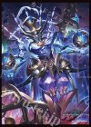 きゃらスリーブコレクション マットシリーズ Shadowverse: Worlds Beyond 「旧き天晶・カルギデンスラ」