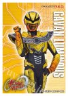 キャラクタースリーブ EN-1655 『超宇宙刑事ギャバン インフィニティ』 ギャバン・ルミナス(7月24日 発売)