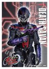 キャラクタースリーブ EN-1656 『超宇宙刑事ギャバン インフィニティ』 デス・ギャバン(7月24日 発売)