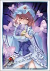 ブシロードスリーブコレクションHG Vol.5174 東方Project『西行寺幽々子』Part.1(7月3日 発売)