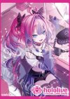 hololive OFFICIAL CARD GAME オフィシャルホロカスリーブ Vol.56 『綺々羅々ヴィヴィ』(9月19日 発売)