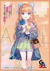 きゃらスリーブコレクション マットシリーズ 「冒険者ライセンスを剥奪されたおっさんだけど、愛娘ができたのでのんびり人生を謳歌する」 ラビ (10月16日 発売)