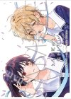 きゃらスリーブコレクション マットシリーズ 「きみが死ぬまで恋をしたい」 セイラン&アリ (11月27日 発売)