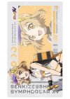 カーテン魂 戦姫絶唱シンフォギアXV 描き下ろしラバーマット 『響/サイバーミリタリー』(9月上旬 発売)