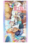 カーテン魂 学園アイドルマスター ラバーマット 『vギャルピーーースッv』 (10月上旬 発売)
