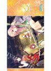  キャラクター万能ラバーマットスリム ライムライト・レモネードジャム「レモネードファクトリー」(2月13日 発売) 