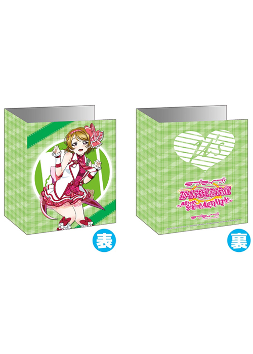 1ポケットバインダー Vol.9 ラブライブ！スクールアイドルフェスティバル 〜after school ACTIVITY〜 『小泉 花陽』 | 販売 | サプライ