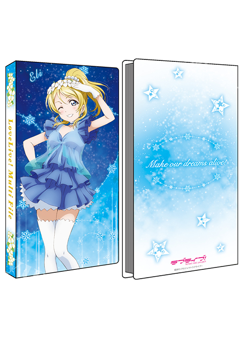 ラブライブ！ マルチファイル 「絢瀬 絵里」ユメノトビラVer. | 販売 | サプライ