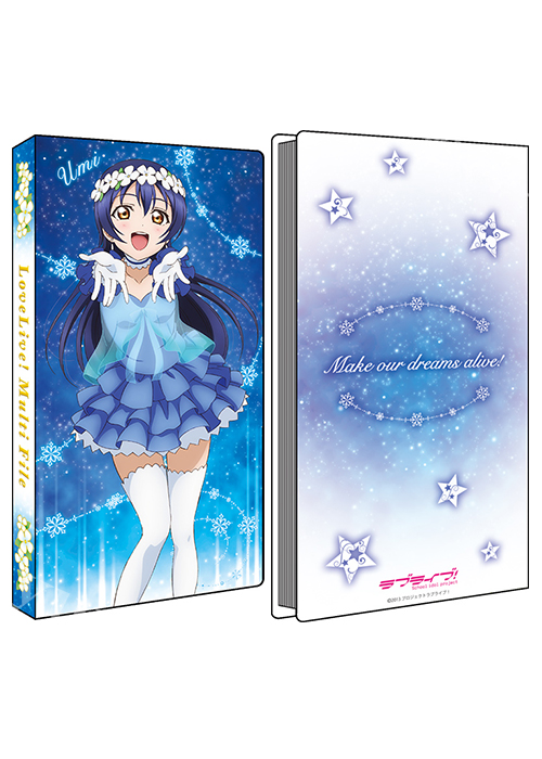 ラブライブ！ マルチファイル 「園田 海未」ユメノトビラVer. | 販売 | サプライ