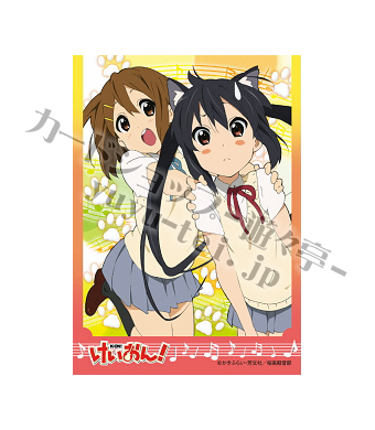 キャラクタースリーブコレクション 第17弾 けいおん！「平沢 唯＆中野