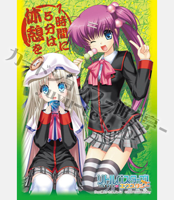 キャラクタースリーブコレクション PG  リトルバスターズ！エクスタシー「能美 クドリャフカ＆三枝 葉留佳」 | 販売 | サプライ