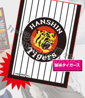 キャラクタースリーブコレクション 第24弾 阪神タイガース | 販売