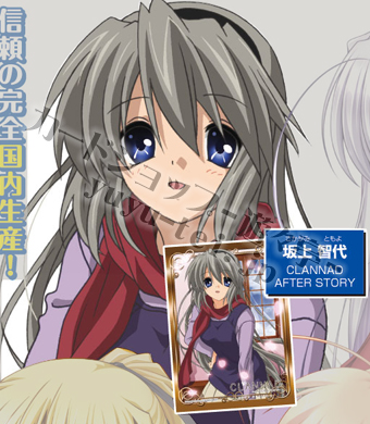 キャラクタースリーブコレクション PG CLANNAD AFTER STORY 「坂上
