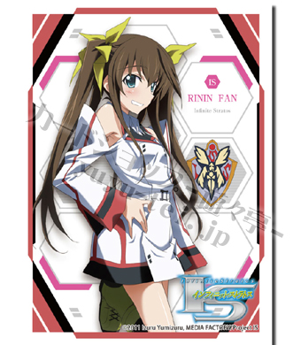 ブシロードスリーブコレクションHG Vol.80 IS＜インフィニット