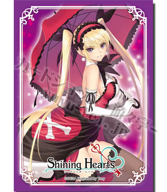 ブシロードスリーブコレクションHG Vol.96 シャイニング・ハーツ 『ミストラル・ネレイス』 | 販売 | サプライ