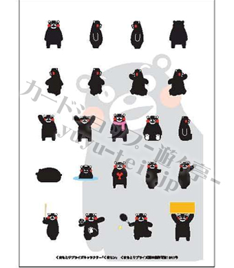 くまモン ゆるキャラトレカ K*u様 ゆるキャラトレカ YC-001 くまモン K