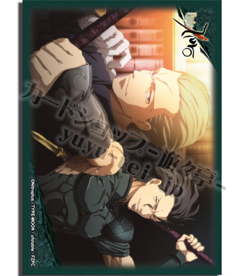 ブシロードスリーブコレクションHG Vol.204 Fate/Zero 『ケイネス＆ランサー』 | 販売 | サプライ
