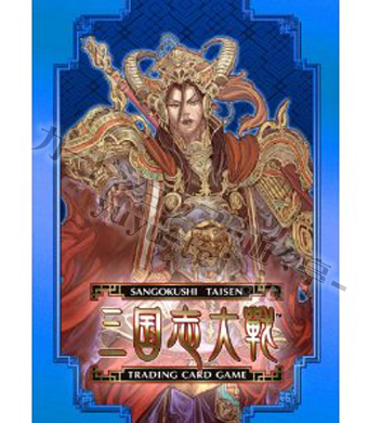 三国志大戦TCG オフィシャルスリーブ Vol.1 呉