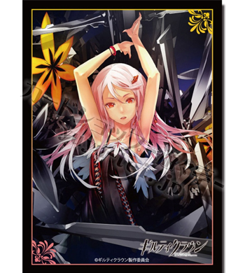 ブシロードスリーブコレクションHG Vol.205 ギルティクラウン 『楪