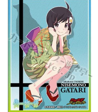 きゃらスリーブコレクション No.74 偽物語 阿良々木月火 | 販売