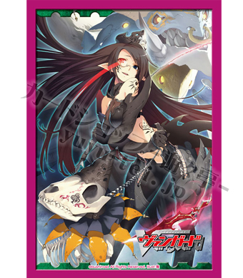 ブシロードスリーブコレクション ミニ Vol.48 カードファイト!! ヴァン