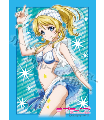 ブシロードスリーブコレクションHG Vol.323 ラブライブ！ 『絢瀬 絵里