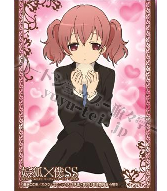 きゃらスリーブコレクション No.114 妖狐×僕SS 髏々宮カルタ | 販売