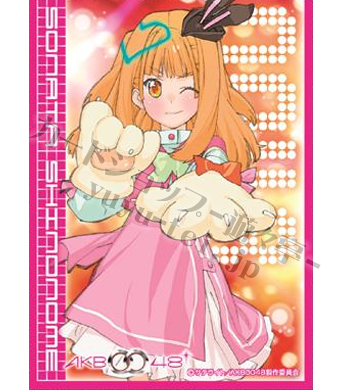 きゃらスリーブコレクション No.136 AKB0048 東雲楚方 | 販売