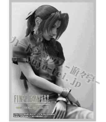 FF7　ファイナルファンタジーⅦ　アドベントチルドレン　エアリス　スリーブ FINAL FANTASY VII ADVENT CHILDREN エアリス カードスリーブ | 販売