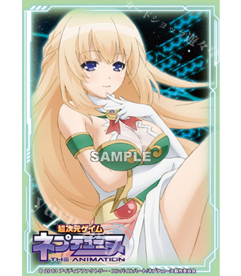 キャラクタースリーブシリーズ 「超次元ゲイム ネプテューヌ」 ベール