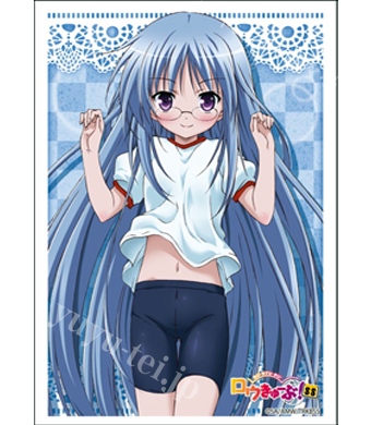 ブシロードスリーブコレクションHG Vol.608 ロウきゅーぶ！SS 『永塚