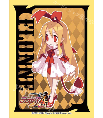 キャラクタースリーブコレクション 第89弾 魔界戦記ディスガイア4 Return 「フロン」 | 販売 | サプライ